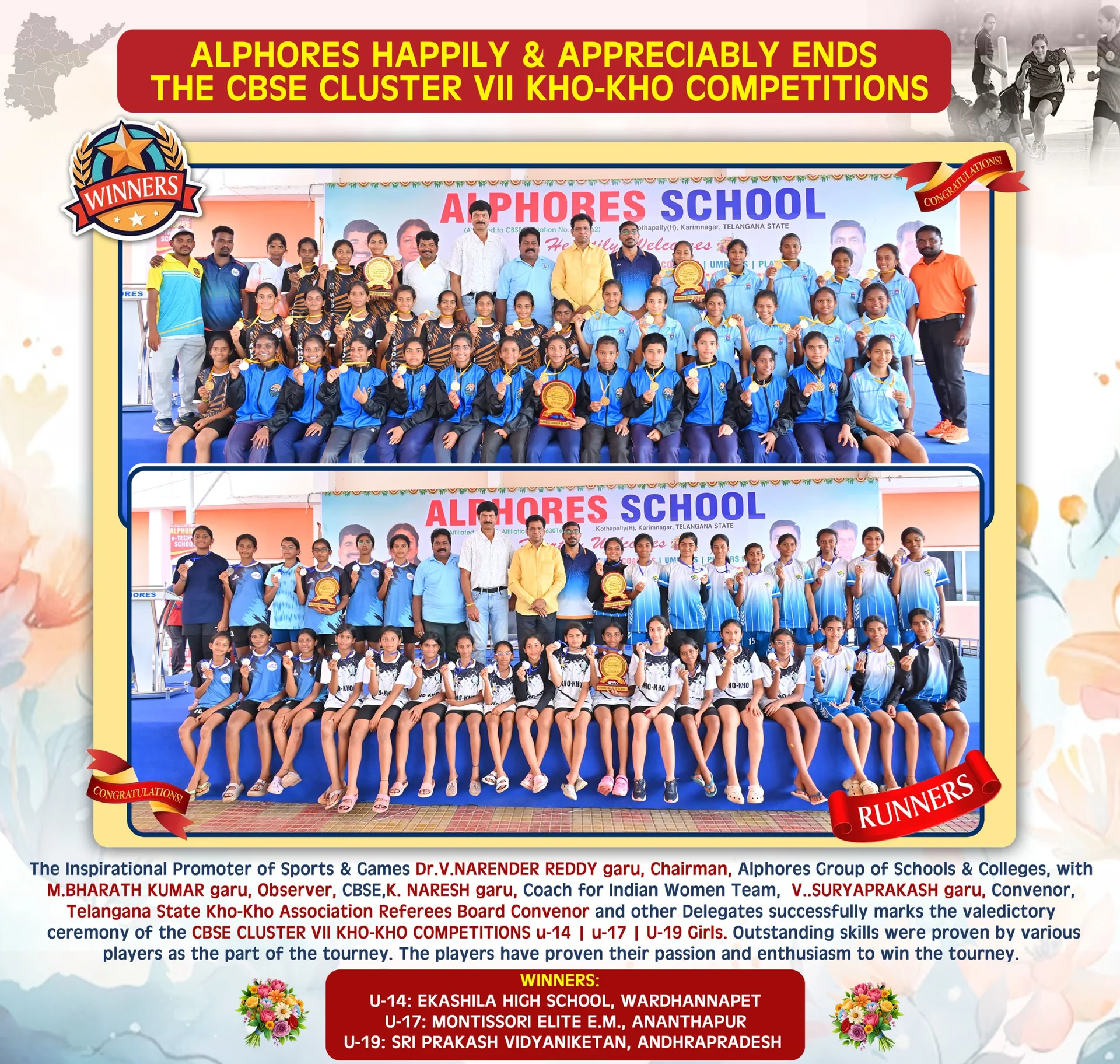 Alphores 2026 kho-kho competitions